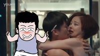 阿達侃電影 2016 《不可思議》綠茶愛上吊絲暴發(fā)戶 16