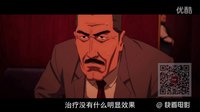 《紅辣椒》-這才是最強的造夢機器啊