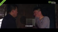 網絡大電影《放開那個女孩》官方預告版