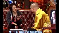 明星瞎說(shuō)大實(shí)話 我只服馬伊琍 郭德綱當(dāng)場(chǎng)愣住