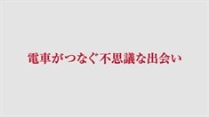 先行版預(yù)告片