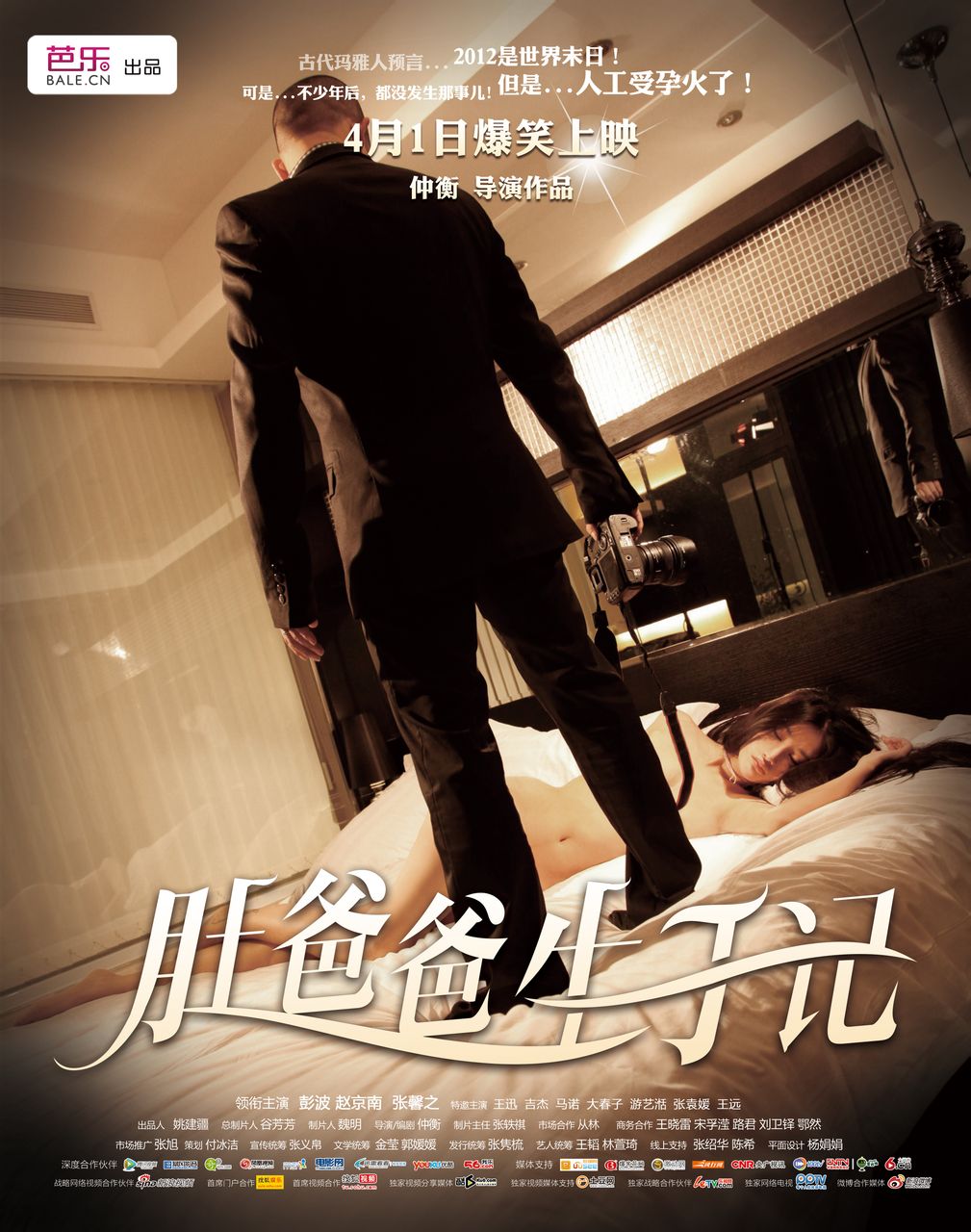 http://www.119127.cn/pics/default/download/eac7ae6b6fdf0caba9c20270a5e2c88b.jpg