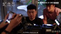 【蛋神電影】方力申鄧麗欣和你十年！粵語《紀(jì)念日》《分手再說我愛你》超清  官方電影幕后花絮
