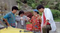 《精裝追女仔》周潤發(fā)+曾志偉+陳百祥飆車贏土豪
