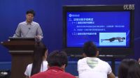 陜師大 體育 運動訓練學 第五章第1節(jié)