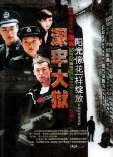 陽(yáng)光像花一樣綻放