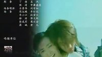 電視劇《地下鐵》（林心如 霍建華 郝蕾 孫興）片尾_標(biāo)清
