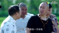 宋曉峰和黑道野地約戰(zhàn)，上演真實“老炮兒”經(jīng)典片段