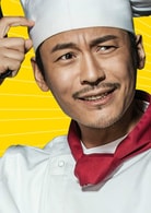 王東