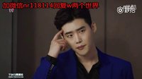 W兩個(gè)世界第三集