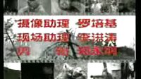 中國遠(yuǎn)征軍第2集