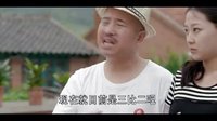 鄉(xiāng)村愛情浪漫曲 劉能逼迫劉英去醫(yī)院懷雙胞胎