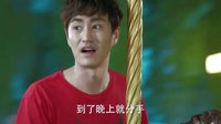 《小丈夫》小貝姚瀾“牽手成功” 旋轉(zhuǎn)木馬見(jiàn)證浪漫