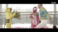 幸福很囧 預(yù)告片