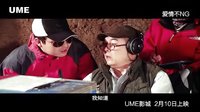 愛(ài)情不NG    Love Retake