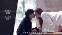 《美麗的秘密》片頭曲MV 何潤(rùn)東-《后知后覺(jué)的愛(ài)》