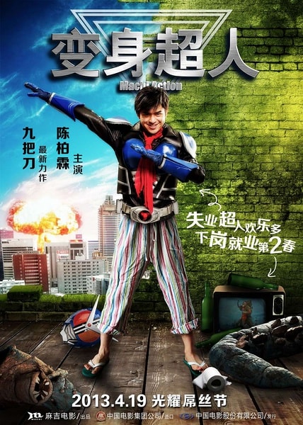 http://www.119127.cn/pics/default/download/ed21b47fa979ed5ff5d0ea4d9cbee7ae.jpg