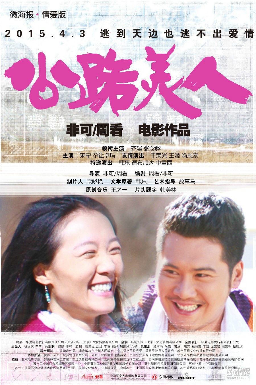 http://www.119127.cn/pics/default/download/ed74a5ba63835c898b6c955d32b0156d.jpg