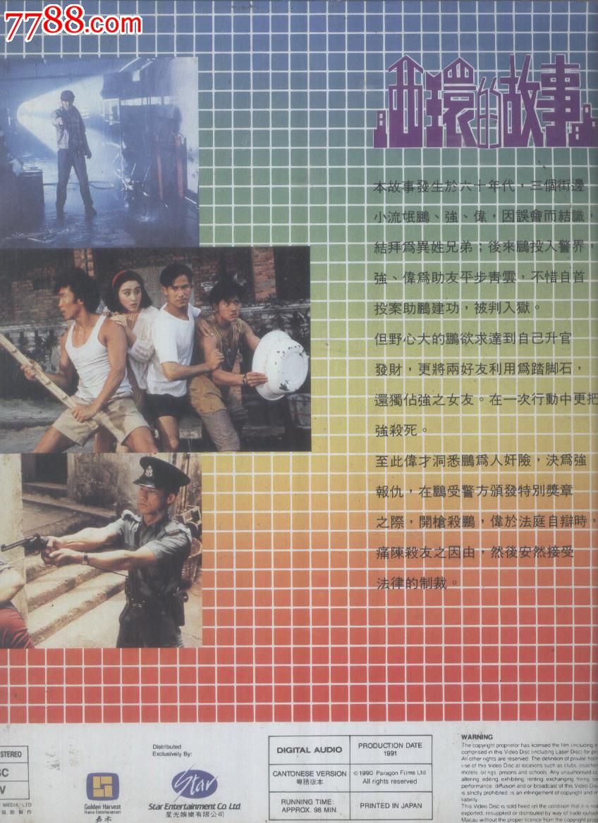 http://www.119127.cn/pics/default/download/edbaad04edfef653f5d1bc3829f0968b.jpg