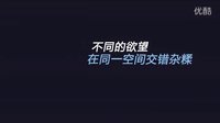 《瘋狂的夜》預告片