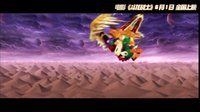 《斗龍戰士之星印羅盤》30秒宣傳片