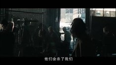 中文版預(yù)告片2