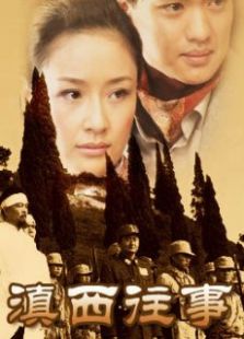 鐵血遠(yuǎn)征軍