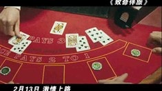 中文版預(yù)告片2