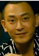 王識賢