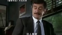 【看大片】警察帝國Cop Land (1997)-中文預(yù)告