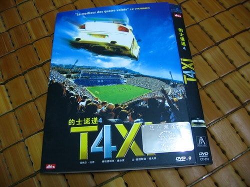 http://www.119127.cn/pics/default/download/ef4627c332a668a6ea1d912f05010ae4.jpg