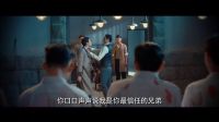 麻雀 TV版 《麻雀》定檔預(yù)告 李易峰張魯一“相愛(ài)相殺”掀諜海風(fēng)云