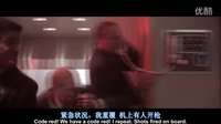 空軍一號(hào) 預(yù)告片
