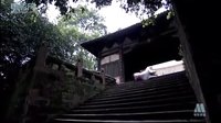 密戰(zhàn)峨眉-沈婕