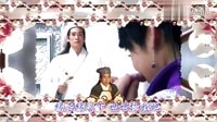 『墨羽琴鳴』精選·唐伯虎怒點(diǎn)秋香（片頭）2010