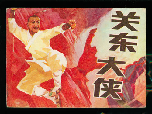 http://www.119127.cn/pics/default/download/f063f9ea56042ac64f0ebab119eb23a2.jpg