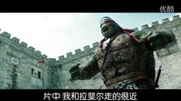 超長(zhǎng)！《忍者神龜》特輯四兄弟超詳細(xì)介紹