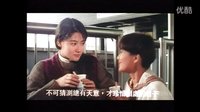 [陳寶蓮、陳穎芝]《風起云涌之情迷香江》片段（高清畫質）