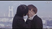 【星期戀人】愛(ài)は勝つ（芹生冬至×篠弓弦）