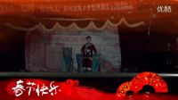 呂劇 小姑賢1  2015 送戲下鄉(xiāng)_超清_201611042231