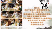 中五班重陽節老少同樂---愛在重陽，幸福滿滿2016.10.09