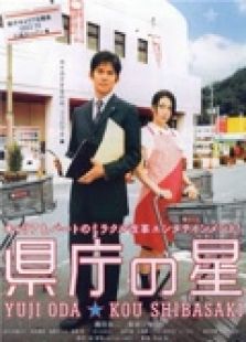 星級(jí)大改造