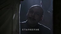 《毛澤東三兄弟》澤民堅(jiān)守己信仰 受盡酷刑無(wú)畏懼
