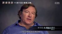 2016好萊塢高分災(zāi)難巨制《深海浩劫》動作特...