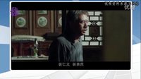 《白鹿原》電視劇 張嘉譯，秦海璐甜蜜吻戲提前搶先看 何冰、劉佩琦