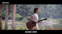 《年少輕狂》 先行版預告片   陳妍?；貧w“校園清新女神”