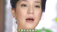 情深深雨濛濛 依萍在如萍訂婚典禮上唱《快樂(lè)頌》