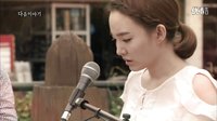 [Hello!Younha] Cut - 深夜食堂 特別出演 預(yù)告