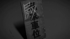 終極版預(yù)告片