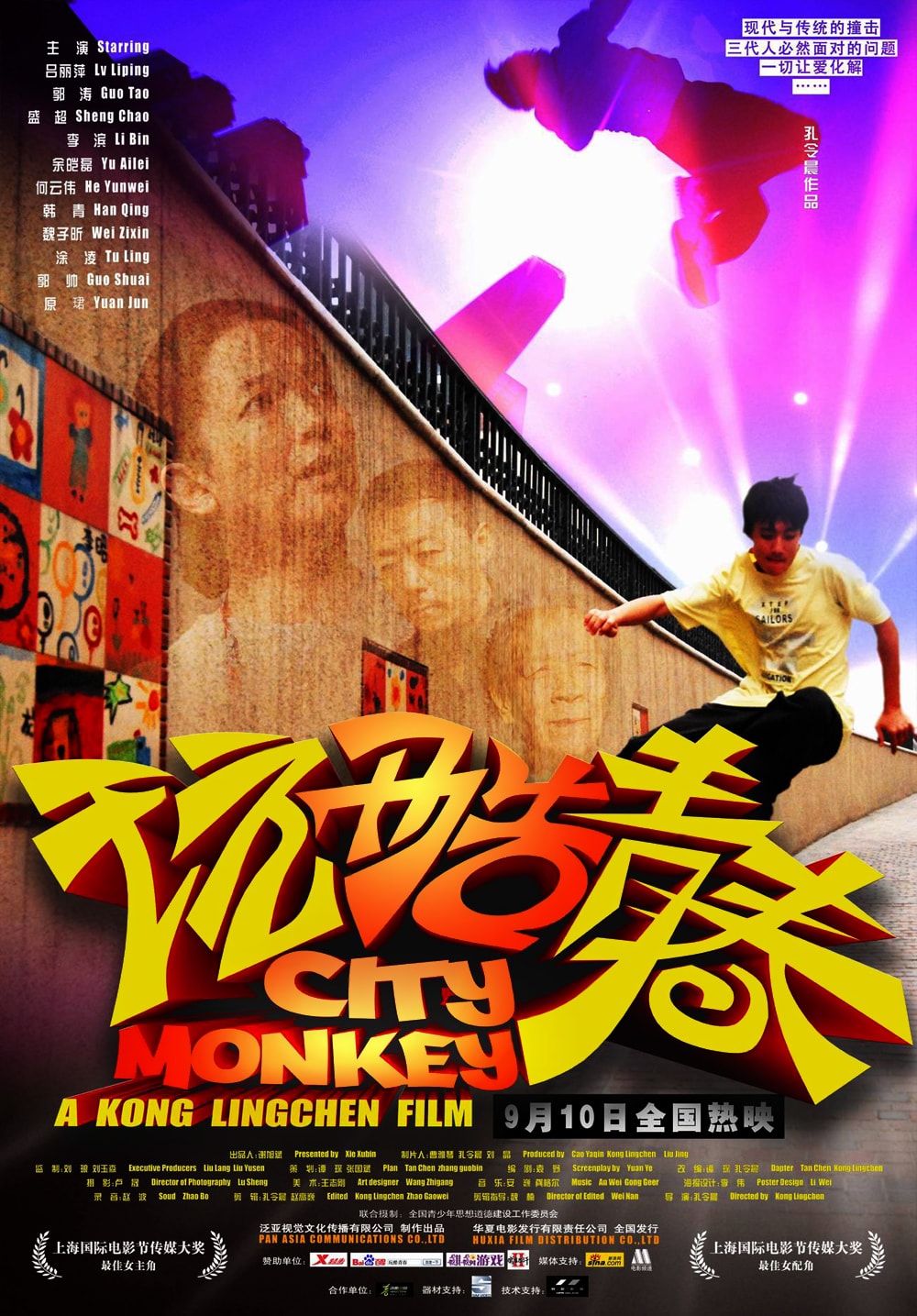 http://www.119127.cn/pics/default/download/f2aeefbbaba6e91be01accffe5da336b.jpg